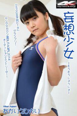 酒井千奈美