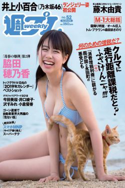 功夫熊猫4中文配音