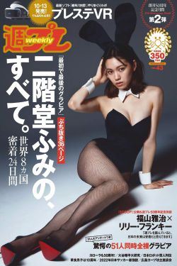 农场主的女儿们下集